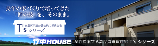 T's�V���[�Y