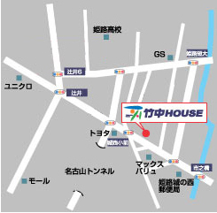 竹中ハウス地図